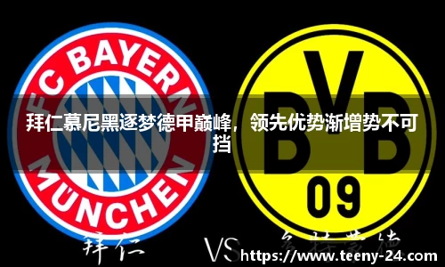 bwin必赢官方网站