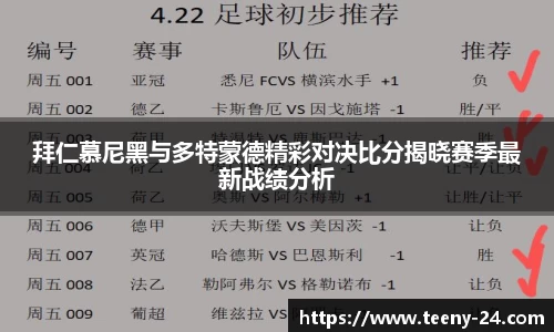 bwin必赢官方网站