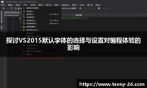 bwin必赢官方网站