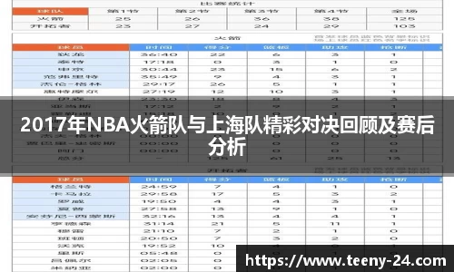 bwin必赢官方网站