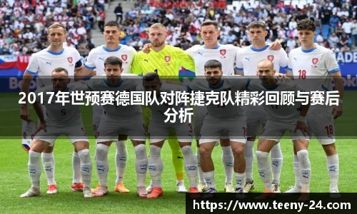 bwin必赢官方网站