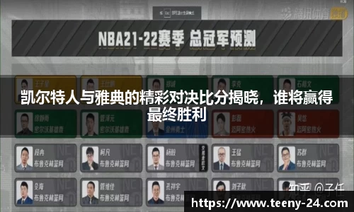 bwin必赢官方网站