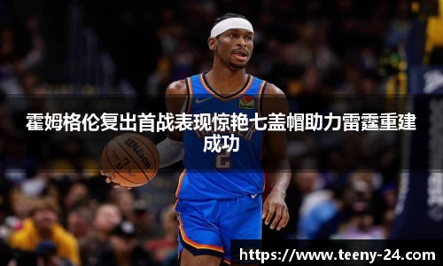 bwin必赢官方网站