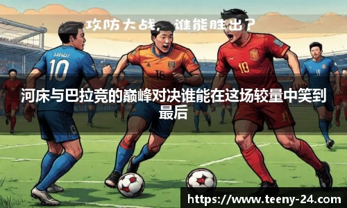 bwin必赢官方网站