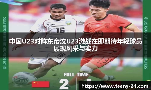 bwin必赢官方网站