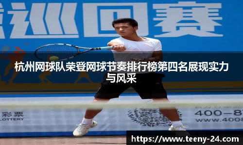 bwin必赢官方网站