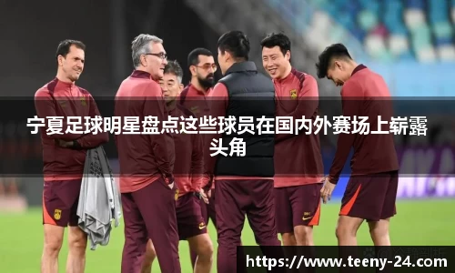 bwin必赢官方网站